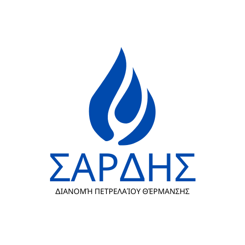 Πετρέλαιο Θέρμανσης Σάρδης